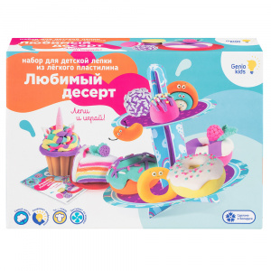НАБОР ДЛЯ ТВОРЧЕСТВА " ЛЮБИМЫЙ ДЕСЕРТ"