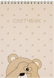 СКЕТЧБУК НА ГРЕБНЕ А5 30 Л 180Г/М2 "МИШКА" ОФСЕТНАЯ БУМАГА