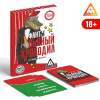 ИГРА НАСТОЛЬНАЯ ФАНТЫ "ПЬЯНЫЙ КРОКОДИЛ" 18+ 20 КАРТ
