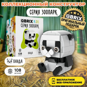 КОНСТРУКТОР "ПАНДА" 108 ЭЛЕМЕНТА