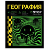 ТЕТРАДЬ 48Л КЛЕТКА "НЕОНОВЫЙ СМАЙЛ. ГЕОГРАФИЯ"