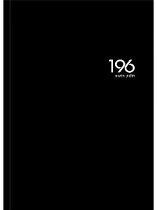 КНИГА КАНЦЕЛЯРСКАЯ 7БЦ 196Л PROFIT КЛЕТКА КНИГА КАНЦЕЛЯРСКАЯ 7БЦ 196Л PROFIT КЛЕТКА