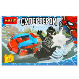 КОНСТРУКТОР "СУПЕРГЕРОИ" 47 ЭЛЕМЕНТА