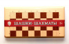 ИГРА "ШАШКИ, ШАХМАТЫ" В ПЛАСТИКОВОЙ КОРОБКЕ