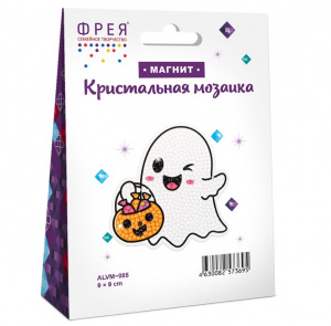 НАБОР ДЛЯ ТВОРЧЕСТВА ФРЕЯ МАГНИТ АЛМАЗНАЯ МОЗАИКА "МАЛЕНЬКОЕ ПРИВЕДЕНИЕ" 9*9СМ