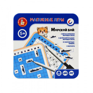 ИГРА НАСТОЛЬНАЯ МАГНИТНАЯ "МОРСКОЙ БОЙ"