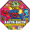 ИГРА НАСТОЛЬНАЯ "ФАНТЫ КРОКОДИЛИЯ МЕГАДУБЛЬ 3 В 1" ПО МОТИВАМ ХАГГИ ВАГГИ