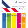 БЛОК ЗАКЛАДКА ПЛАСТИК 12*45ММ 5ЦВ*20Л "ATTOMEX"
