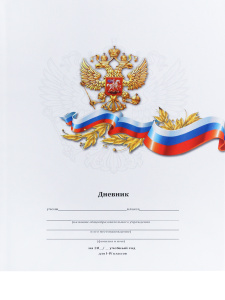 ДНЕВНИК ДЛЯ МЛАДШИХ КЛАССОВ "PROF-PRESS" ДНЕВНИК ДЛЯ МЛАДШИХ КЛАССОВ "PROF-PRESS"