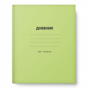 ДНЕВНИК ДЛЯ СТАРШИХ КЛАССОВ "АКАДЕМИЯ ХОЛДИНГ" МАТОВАЯ ЛАМ ДНЕВНИК ДЛЯ СТАРШИХ КЛАССОВ "АКАДЕМИЯ ХОЛДИНГ" МАТОВАЯ ЛАМ