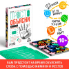 ИГРА КАРТОЧНАЯ "ПРОСТО ОБЪЯСНИ ЖЕСТАМИ С ОГРАНИЧЕНИЕМ"