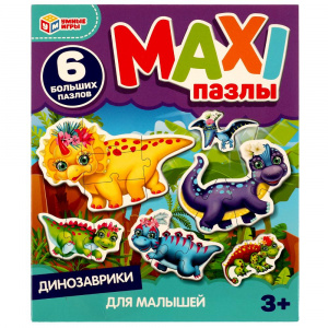 ПАЗЛЫ МАКСИ "ДИНОЗАВРИКИ"