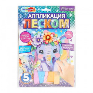 АППЛИКАЦИЯ ПЕСКОМ "СЛОНИК"