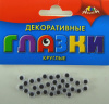 НАБОР ДЛЯ ТВОРЧЕСТВА ГЛАЗКИ 6 ММ 30 ШТ