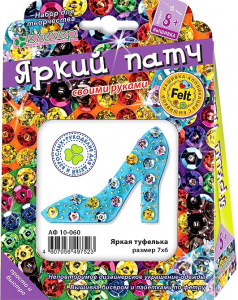 НАБОР ДЛЯ ТВОРЧЕСТВА УКРАШЕНИЕ "СТИЛЬНЫЙ ПАТЧ"