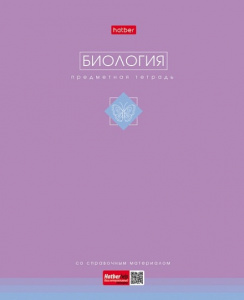 ТЕТРАДЬ ТЕМАТИЧЕСКАЯ 48Л "ТРОГАТЕЛЬНАЯ ПАСТЕЛЬ. БИОЛОГИЯ"