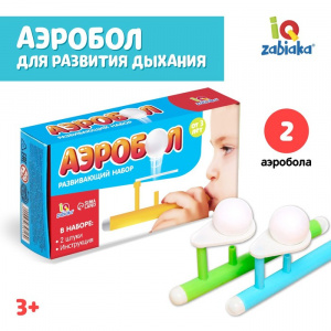 РАЗВИВАЮЩИЙ НАБОР "АЭРОБОЛ"