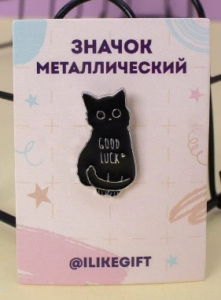 ЗНАЧОК МЕТАЛЛИЧЕСКИЙ ЗНАЧОК МЕТАЛЛИЧЕСКИЙ