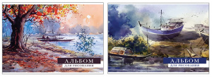 АЛЬБОМ ДЛЯ РИСОВАНИЯ 40 ЛИСТОВ "ПЕЙЗАЖ"