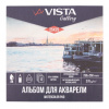 АЛЬБОМ ДЛЯ АКВАРЕЛИ НА СКЛЕЙКЕ А4 12Л "VISTA-ARTISTA"