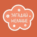 ЗНАЧОК ДЕРЕВЯННЫЙ АЛЕФ DAISY