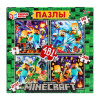 ПАЗЛЫ 4 В 1 "ПО МОТИВАМ MINECRAFT"