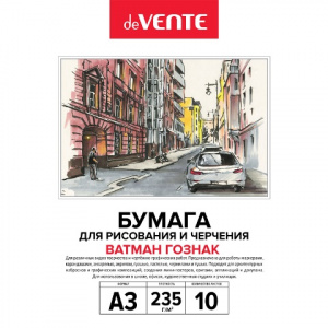 БУМАГА ДЛЯ ЧЕРЧЕНИЯ 10 ЛИСТОВ "ГОЗНАК КБФ" 