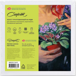 ХОЛСТ НА МДФ 15*15СМ "СОНЕТ" 280Г