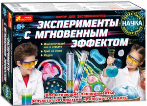 НАБОР Д ОПЫТОВ "ЭКСПЕРЕМЕНТЫ С МГНОВЕННЫМ ЭФФЕКТОМ"