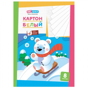 КАРТОН БЕЛЫЙ А3 8Л ARTSPACE МЕЛОВАННЫЙ