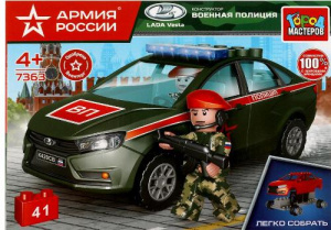 КОНСТРУКТОР "LADA VESTA ВОЕННАЯ ПОЛИЦИЯ" 41 ЭЛЕМЕНТ