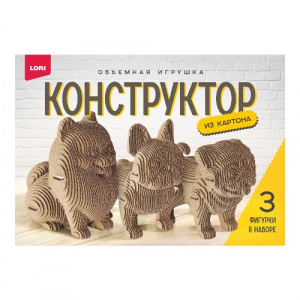 СБОРНАЯ МОДЕЛЬ ОБЪЕМНАЯ ИГРУШКА З В 1 "СОБАКИ"