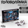 ИГРА ГОЛОВОЛОМКА МЕТАЛЛИЧЕСКАЯ  "ЗАГАДКИ ПИРАТОВ" НАБОР 8ШТ