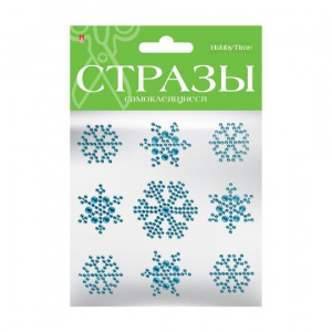 СТРАЗЫ САМОКЛЕЯЩИЕСЯ "СНЕЖИНКИ" 9ШТ