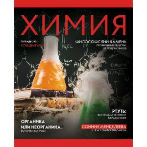 ТЕТРАДЬ ТЕМАТИЧЕСКАЯ 48Л ЭКСМО ВЫБОРОЧНОЕ ЛАКИРОВАНИЕ JOURNAL ХИМИЯ