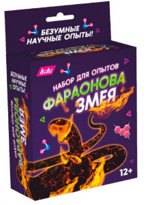 НАБОР Д ОПЫТОВ KiKi ФАРАОНОВА ЗМЕЯ