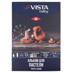 АЛЬБОМ ДЛЯ ПАСТЕЛИ НА СКЛЕЙКЕ А4 18Л "VISTA-ARTISTA"