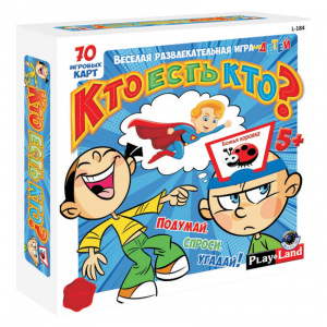 ИГРА НАСТОЛЬНАЯ PLAY LAND КТО ЕСТЬ КТО ? ДЛЯ ДЕТЕЙ