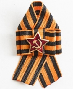 БРОШЬ ОРДЕН ЗВЕЗДА