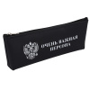 ПЕНАЛ СИЛИКОНОВЫЙ "ГЕРБ" 21*7*2,5СМ