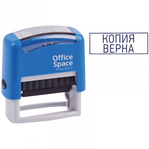 ШТАМП "OFFICE SPACE" СТАНДАРТНЫЙ КОПИЯ ВЕРНА