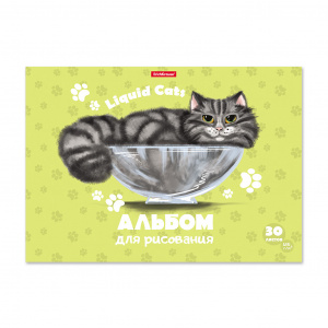 АЛЬБОМ ДЛЯ РИСОВАНИЯ 30 ЛИСТОВ "ЖИДКИЕ КОТЫ" ОФСЕТ