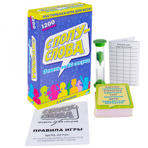 ИГРА "С ПОЛУСЛОВА" 6+