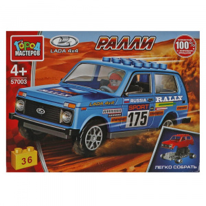 КОНСТРУКТОР " LADA 4х4 РАЛЛИ"