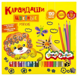КАРАНДАШИ ЦВЕТНЫЕ "КАЛЯКА-МАЛЯКА" 120 ЦВ С ТОЧИЛКОЙ