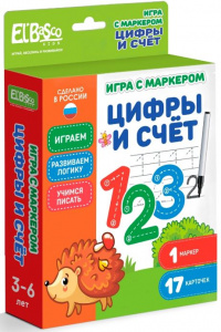 ИГРА С МАРКЕРОМ "БУКВЫ" ИГРА С МАРКЕРОМ "БУКВЫ"