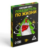 ИГРА НАСТОЛЬНАЯ ФАНТЫ "ПОБЕДИТЕЛЬ ПО ЖИЗНИ" 20 КАРТ 18+
