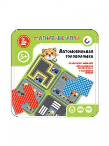ИГРА "АВТОМОБИЛЬНАЯ ГОЛОВОЛОМКА"