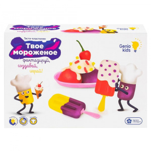 НАБОР ДЛЯ ТВОРЧЕСТВА " ТВОЕ МОРОЖЕНОЕ"
