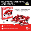 ИГРА НАСТОЛЬНАЯ "ПЕНТАГО" 5+